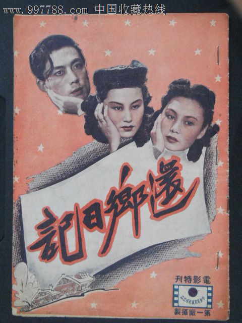 制作佛罗里达学院文凭毕业证